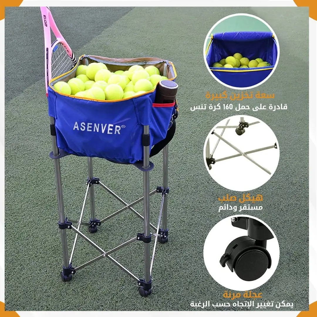 Tennis ball cart